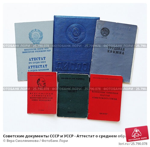 Купить диплом СПбГАСУ на оригинальном бланке 952510908