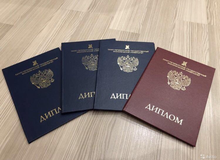 Купить диплом СПбГАСУ на оригинальном бланке 952510908