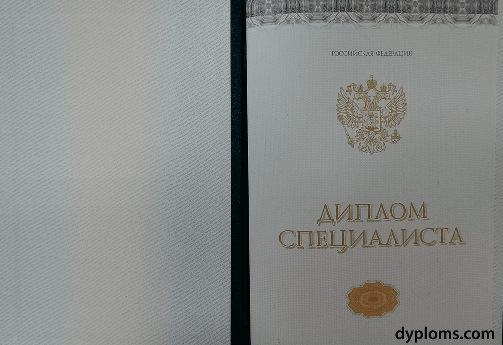 Купить диплом ААЭП на оригинальном бланке -394948576