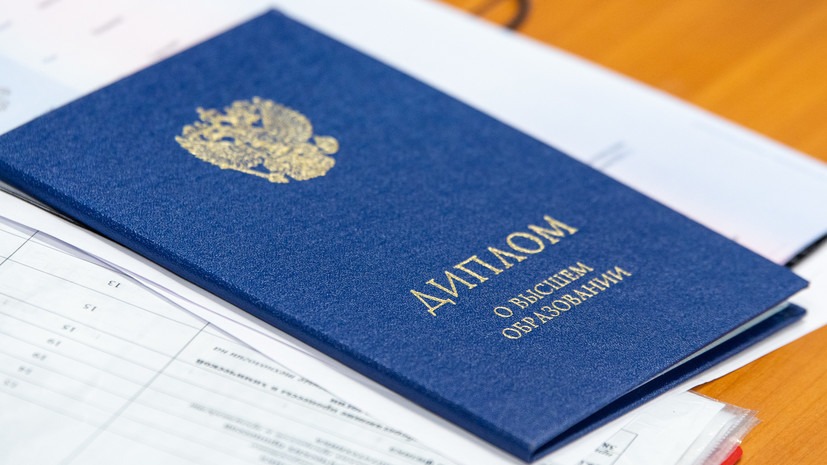 Купить диплом ААЭП на оригинальном бланке -394948576