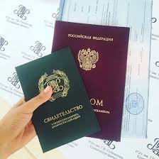 Купить диплом фармацевта легкий путь к успеху 1420547502