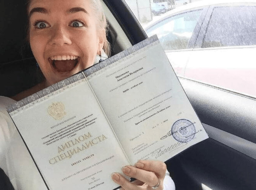 Купить диплом МГАКХиС Ваш шаг к успешной карьере Купить диплом МГАКХиС Ваш шаг к успешной карьере