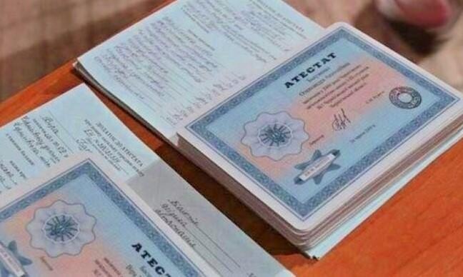 Купить диплом в Кургане легально -580357420