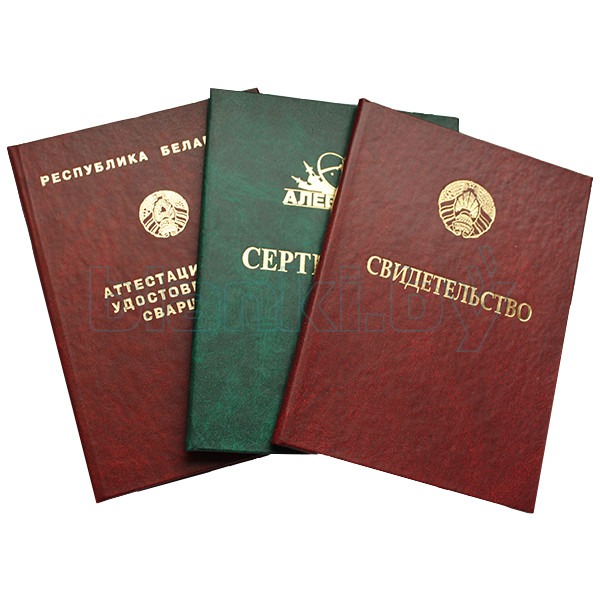 Купить диплом в Сочи легальный путь к успеху