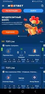 Mostbet AZ The Ultimate Online Betting Experience Mostbet AZ The Ultimate Online Betting Experience